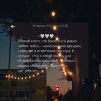 оригінальний звук
