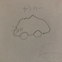 syo_y0505
