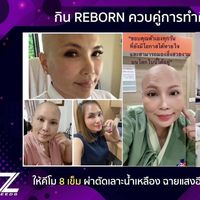 original sound - คุณนายวิ