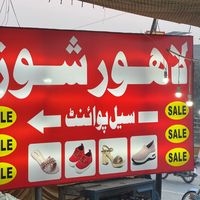 lahore.shoes