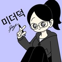 jung5016