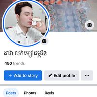 សំឡេងដើម - ដារ៉ាលក់ម្សៅជម្ភូវ័ន