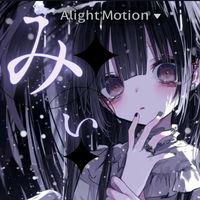 オリジナル楽曲 - 🖤みぃみぃちゃん🖤サブ垢