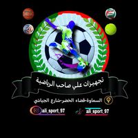 ali_sport_97