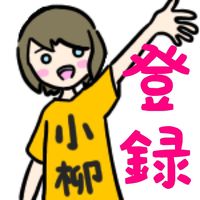 koyayukoyayu