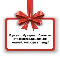 оригинальный звук