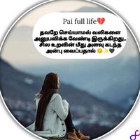 vithushanthankhayal