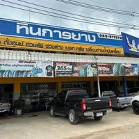 tinkarnyang