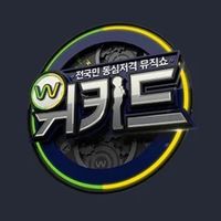 wekid.mnet