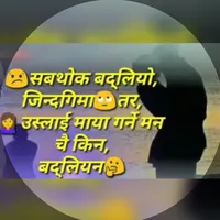 original sound - .i.hate.love