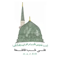 original sound - m.a.f.313