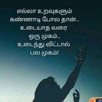 iloveyouammukutty3