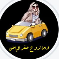 wen_nroh
