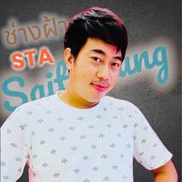 saitaiaung