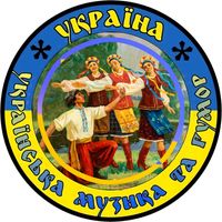 оригінальний звук