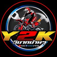 เสียงต้นฉบับ - Y2K วิบากบ้านๆ☑️