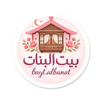 bayt.albanat