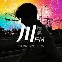 原聲 - 川_FM_🌹