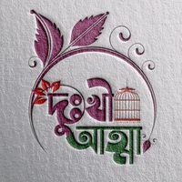 _._emran_._