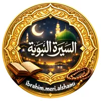 original sound - ibrahim.meri.alshami