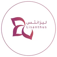 original sound - lisanthes