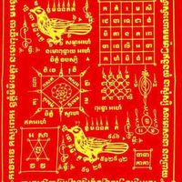 original sound - 🐉🐯🦁គ្រូក្មេង🦁🐯🐉
