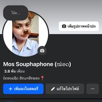mos_ss2