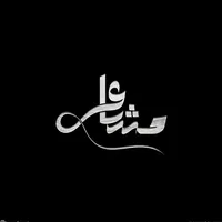 original sound - mashaer222