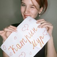 katrin_mur