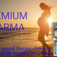 original sound - premium_pharma88
