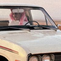 الصوت الأصلي