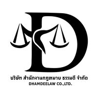 dhamdeelaw