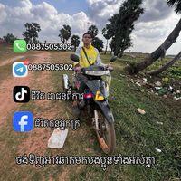 សំឡេងដើម - ជីវិត ជាជនពិការ