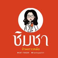 banksupa2535
