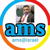 amsisrael