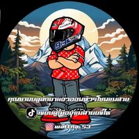 เสียงต้นฉบับ - เขยบลูเมืองแม่สายขี้ไห้🇮🇩