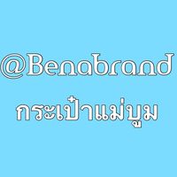 benabrand5