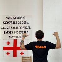 оригинальный звук