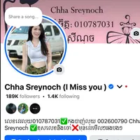 original sound - shopping.noch