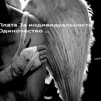 if i cant have u ЪЭ no one can