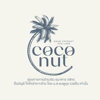 baancoconut.kohlarn