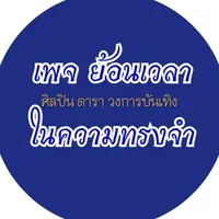 original sound - pass_13