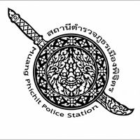 mueang_phichit