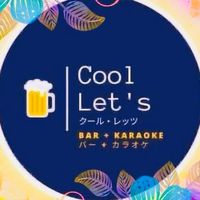 cool_lets_bar_akabane_