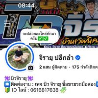 jirayu_bew24