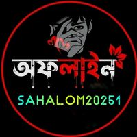 sahalom20251