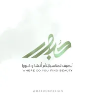 original sound - habourdesign