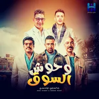 original sound - hamadamagdyofficial