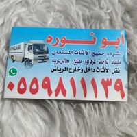 noor123d2