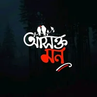 original sound - addicted_mind.11